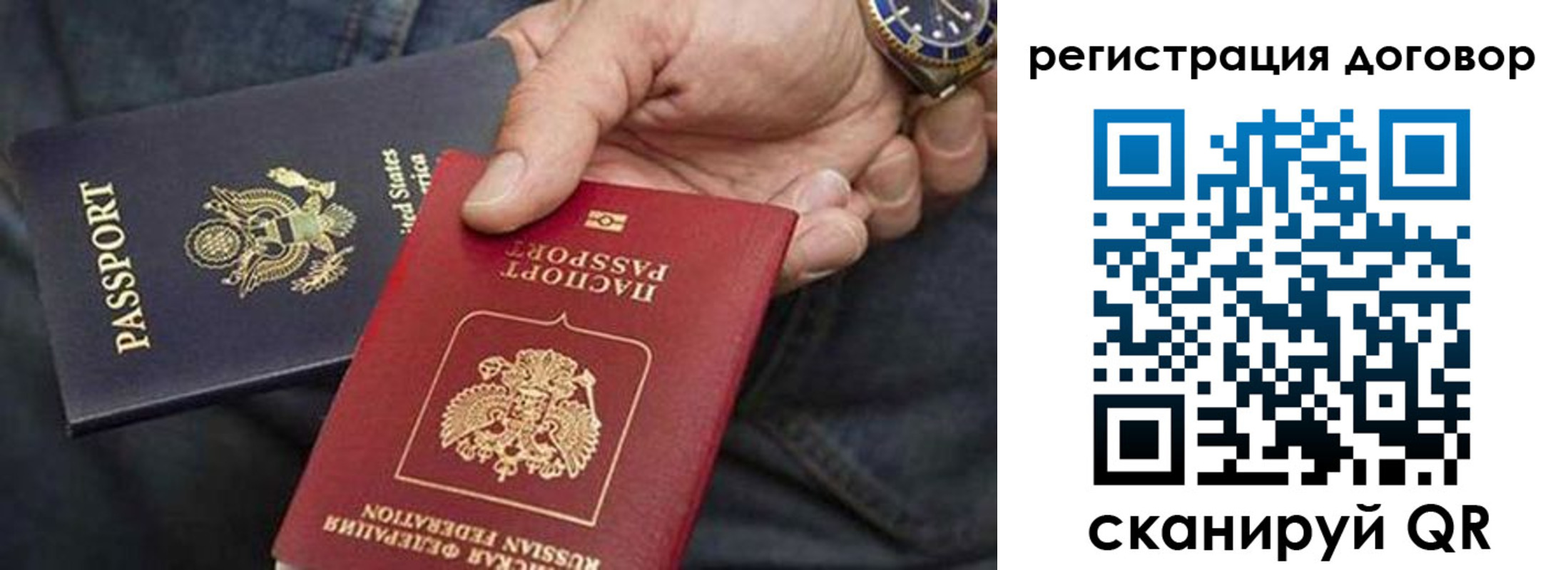 регистрация в Тынде